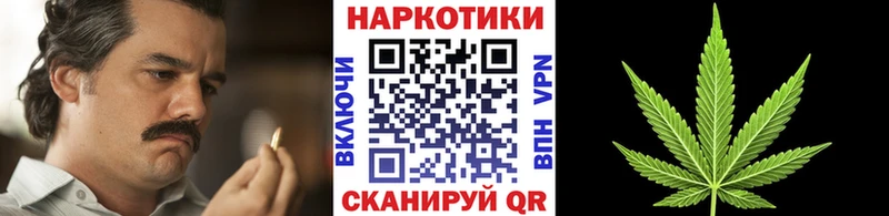 Где купить наркоту Пересвет Бутират Галлюциногенные грибы Канабис Гашиш Кокаин Alpha PVP Лсд 25 АМФЕТАМИН