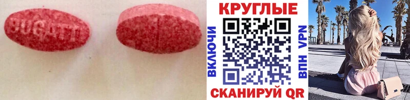 KRAKEN сайт  Пересвет  Экстази ешки 