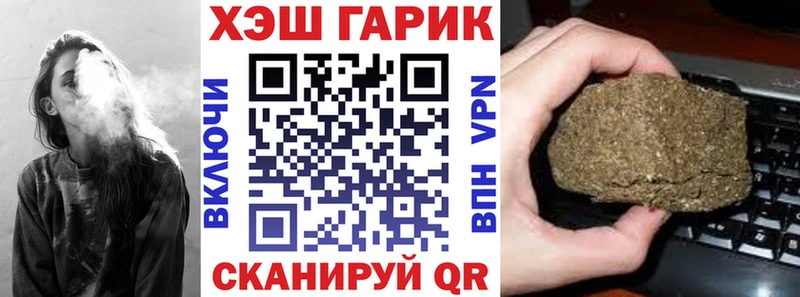 ГАШ Изолятор  купить закладку  Пересвет 