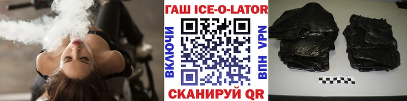 ГАШИШ Cannabis Пересвет