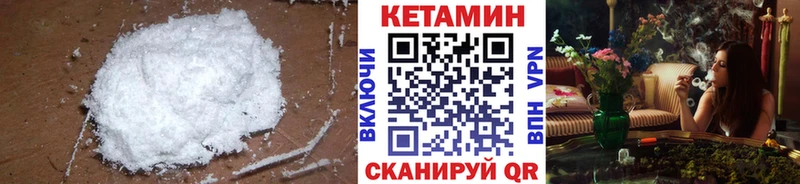 КЕТАМИН VHQ  Пересвет 