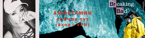 мефедрон мука Дмитриев
