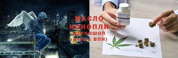 COCAINE Дмитровск