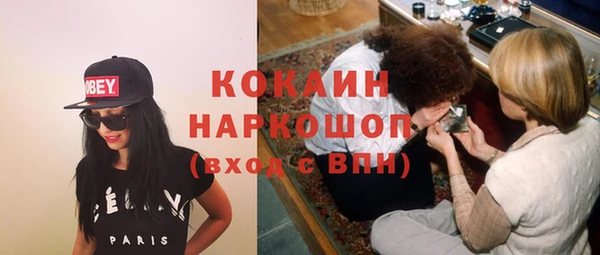 ГАЛЛЮЦИНОГЕННЫЕ ГРИБЫ Гусиноозёрск
