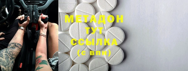мдма Шали