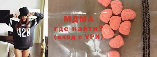 мефедрон мука Дмитриев