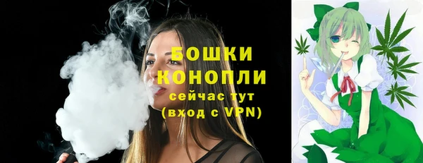 меф VHQ Шарыпово