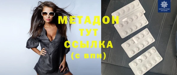COCAINE Дмитровск