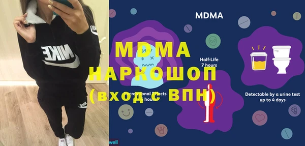 меф VHQ Шарыпово