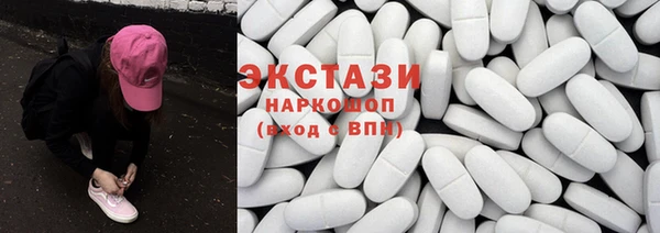 мдма Шали
