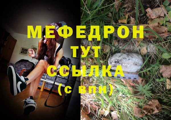 наркотики Шадринск