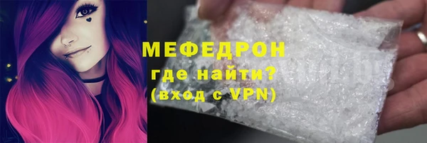 бутират Новокубанск