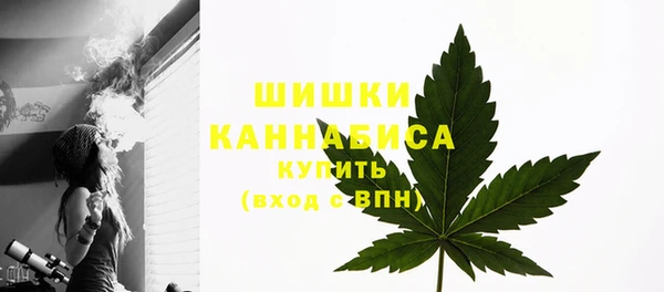 COCAINE Дмитровск