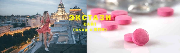 наркотики Шадринск