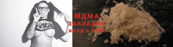 наркотики Шадринск