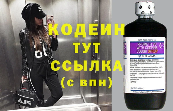 мдма Шали