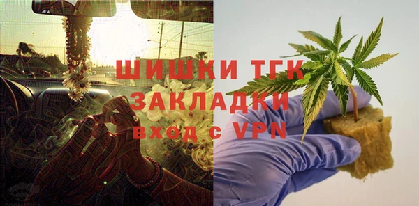наркотики Шадринск