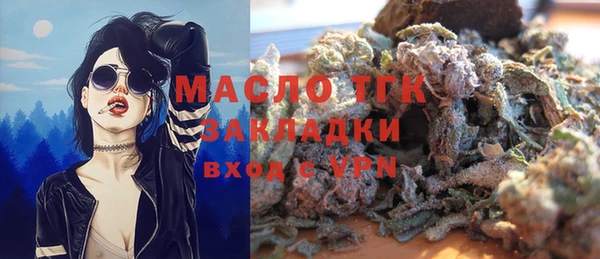 меф VHQ Шарыпово