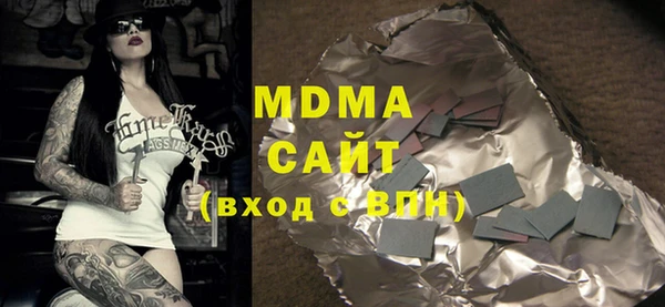 COCAINE Дмитровск