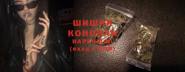 мдма Шали