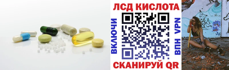 купить наркотик  Пересвет  KRAKEN сайт  LSD-25 экстази кислота 