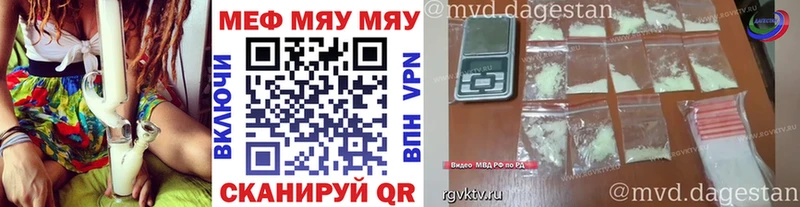 хочу наркоту  Пересвет  Мефедрон 4 MMC 