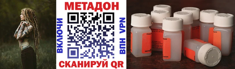 хочу   Пересвет  Метадон мёд 