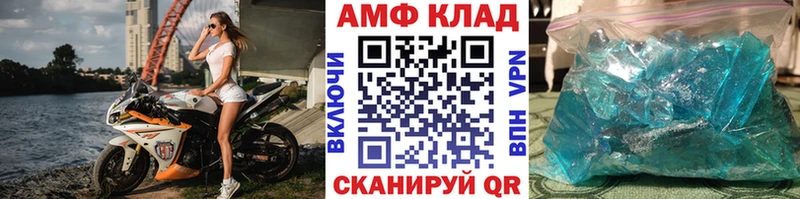 МЕТАМФЕТАМИН Methamphetamine  где продают наркотики  Пересвет 
