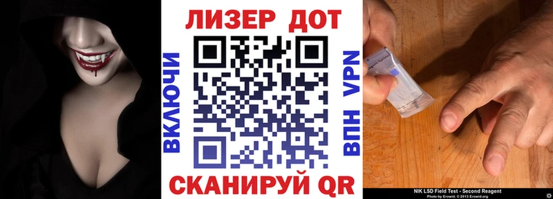 Марки N-bome 1,8мг  Пересвет 
