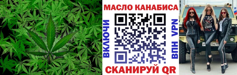 где купить наркоту  блэк спрут tor  Дистиллят ТГК THC oil  Пересвет 
